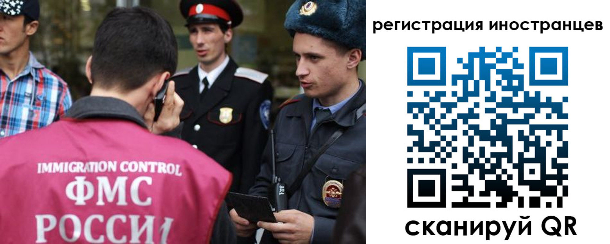 временная регистрация госуслуги в Полевском