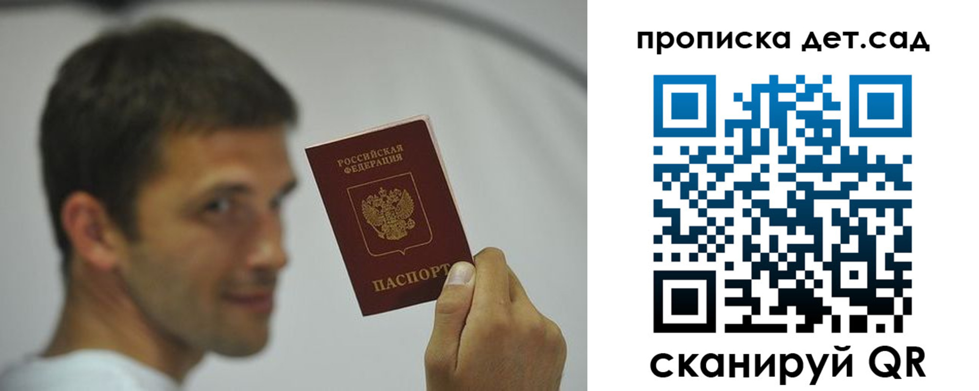 миграционный учет в Полевском