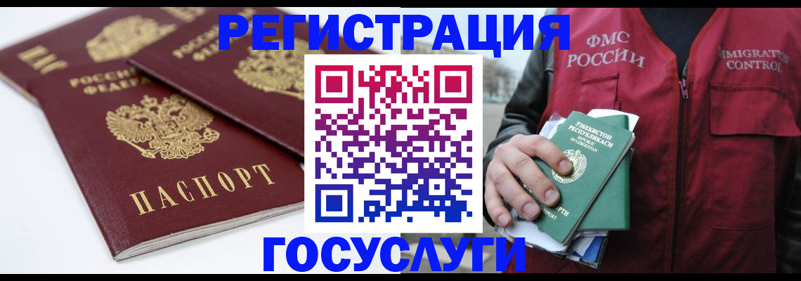 прописка паспорт в Полевском