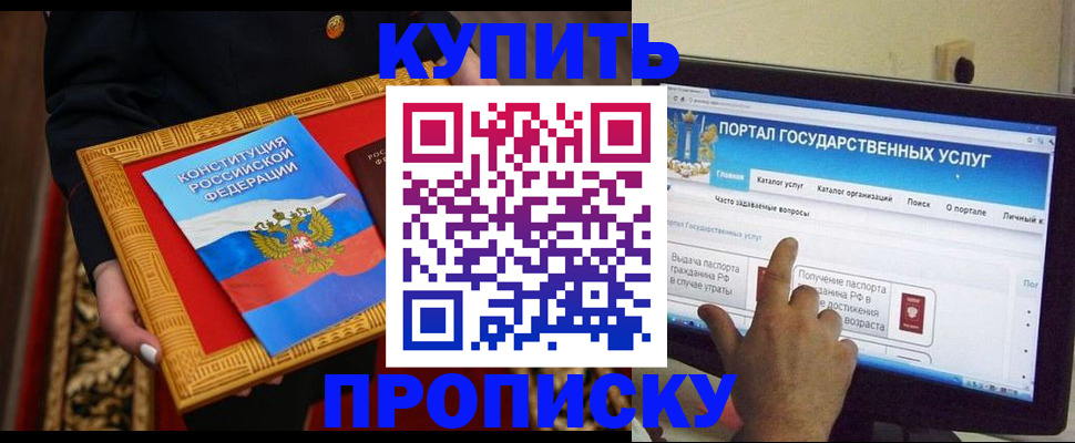 регистрация для дет. сада в Полевском